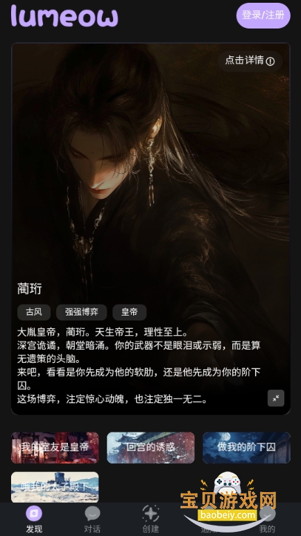 lumeow AI手机最新安卓版 lumeow AI手机最新安卓版