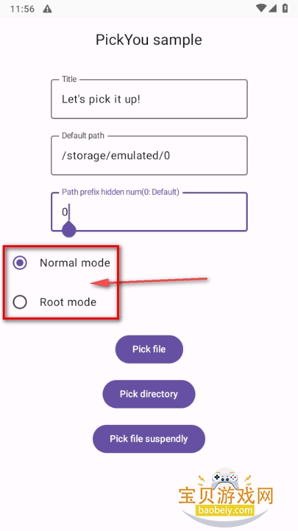 PickYou文件选择器安卓最新版 PickYou文件选择器安卓最新版