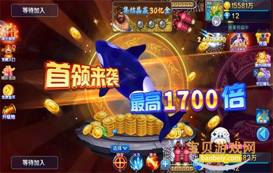 捕鱼竞技场官方正版下载手机版 捕鱼竞技场官方正版下载手机版