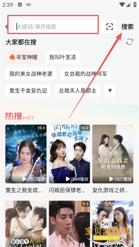 剧酷短剧app官方正版手机版 剧酷短剧app官方正版手机版