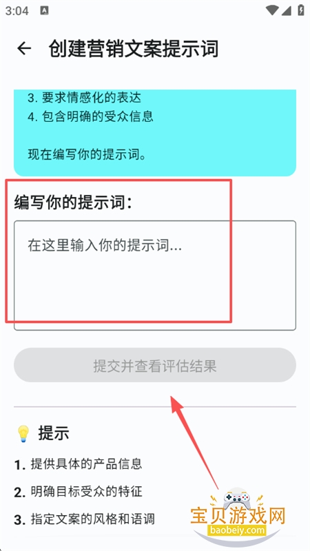 SHGSAI学习助手app官方手机版 SHGSAI学习助手app官方手机版