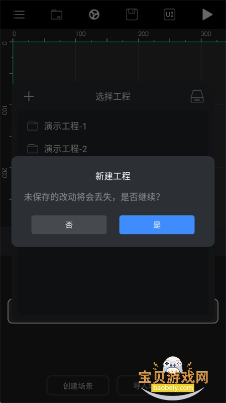 创意制作工坊app下载官方最新版本 创意制作工坊app下载官方最新版本