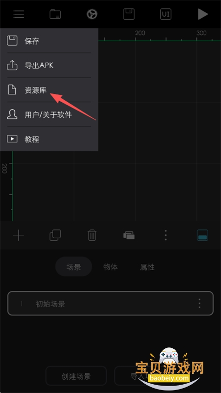创意制作工坊app下载官方最新版本 创意制作工坊app下载官方最新版本