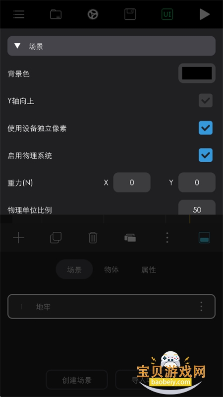 创意制作工坊app下载官方最新版本 创意制作工坊app下载官方最新版本