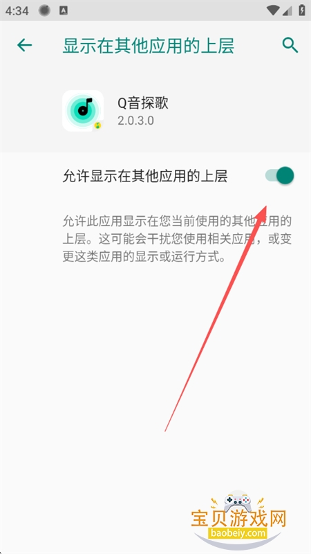腾讯Q音探歌app官方正版手机版 腾讯Q音探歌app官方正版手机版