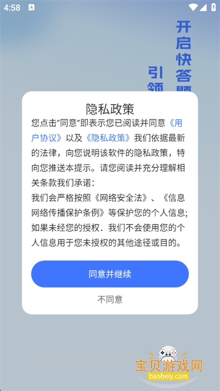 AI订阅号助手app官方手机版 AI订阅号助手app官方手机版