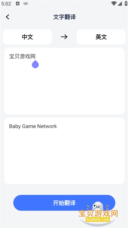 AI订阅号助手app官方手机版 AI订阅号助手app官方手机版