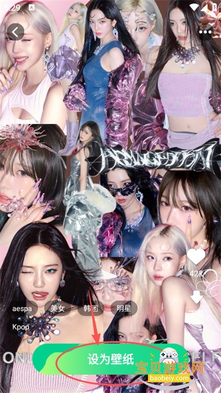 免费心选壁纸app官方手机版 免费心选壁纸app官方手机版