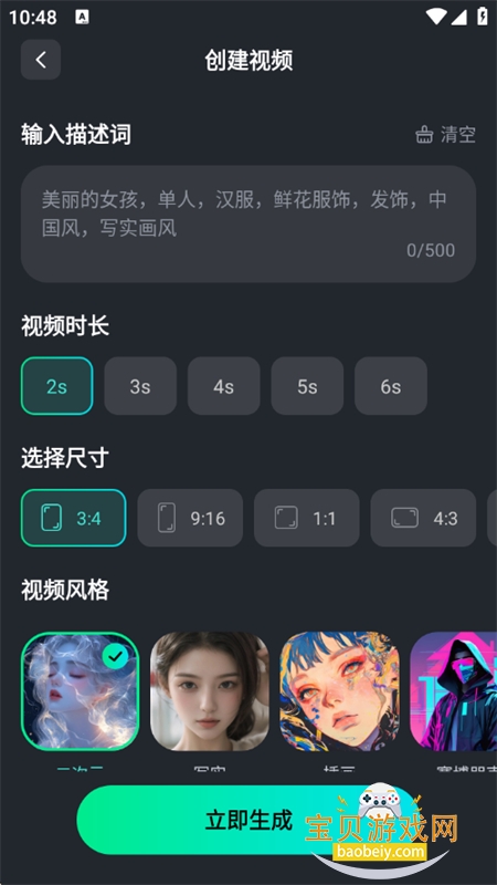AI智问助手app官方最新版本 AI智问助手app官方最新版本