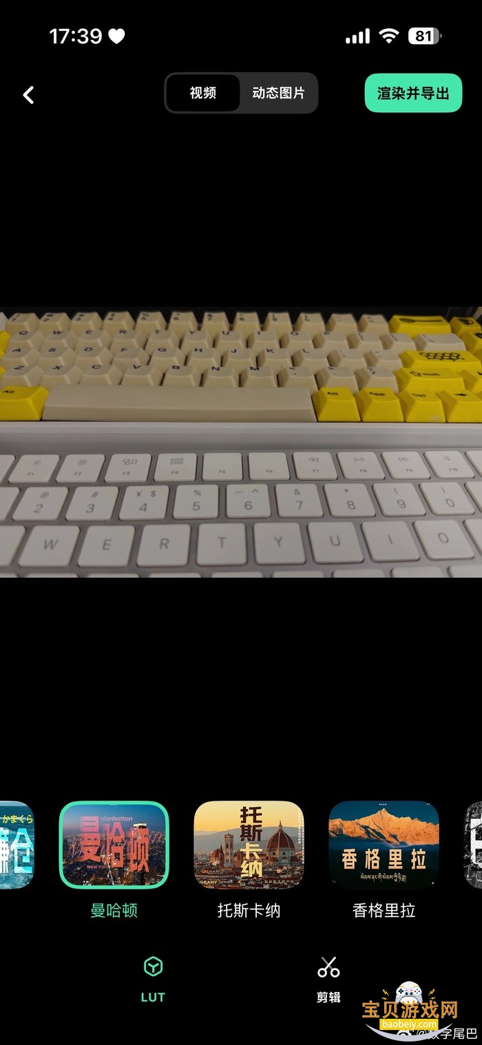 影视飓风相机app下载 影视飓风相机app下载