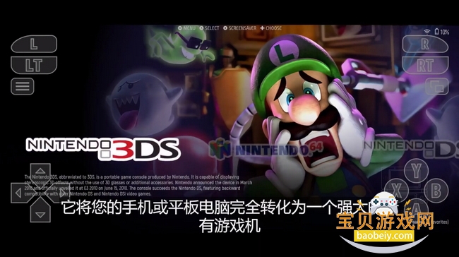 ESDE模拟器steamdeck前端中文版 ESDE模拟器steamdeck前端中文版