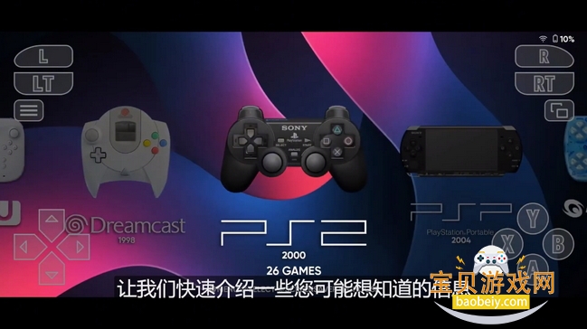 ESDE模拟器steamdeck前端中文版 ESDE模拟器steamdeck前端中文版