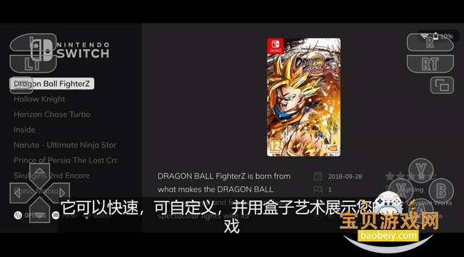 ESDE模拟器steamdeck前端中文版 ESDE模拟器steamdeck前端中文版