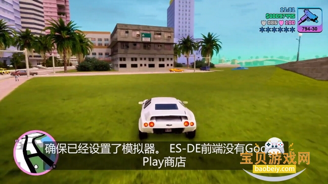 ESDE模拟器steamdeck前端中文版 ESDE模拟器steamdeck前端中文版