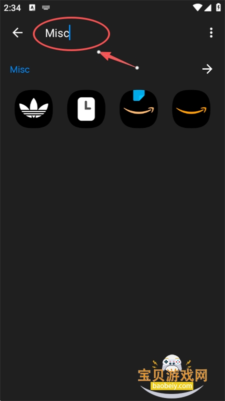OneBlack图标包app安卓手机版 OneBlack图标包app安卓手机版