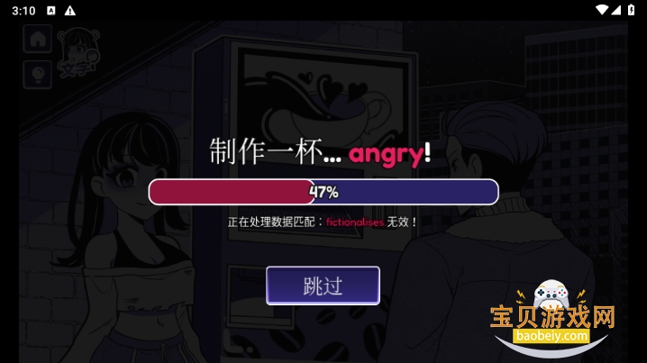 Anomalous Coffee Machine 2完整版下载安装 Anomalous Coffee Machine 2完整版下载安装