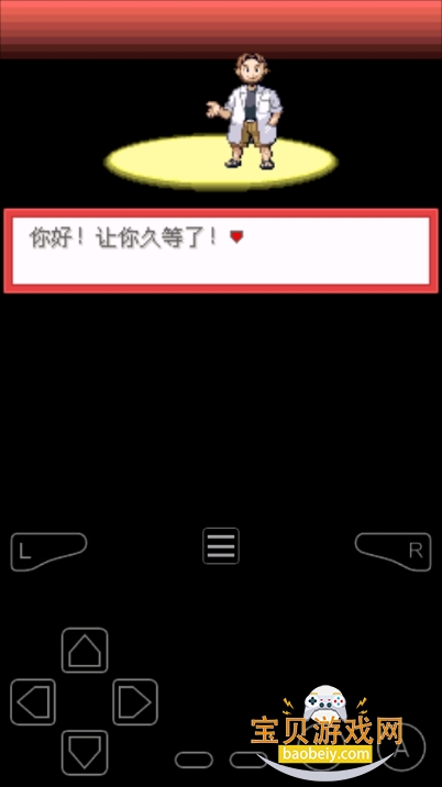 口袋妖怪燃烧绿宝石GBA内置金手指 口袋妖怪燃烧绿宝石GBA内置金手指