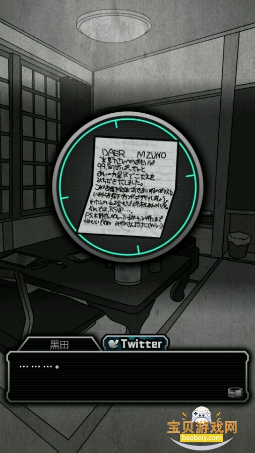 犯人就是我手游中文最新版 犯人就是我手游中文最新版