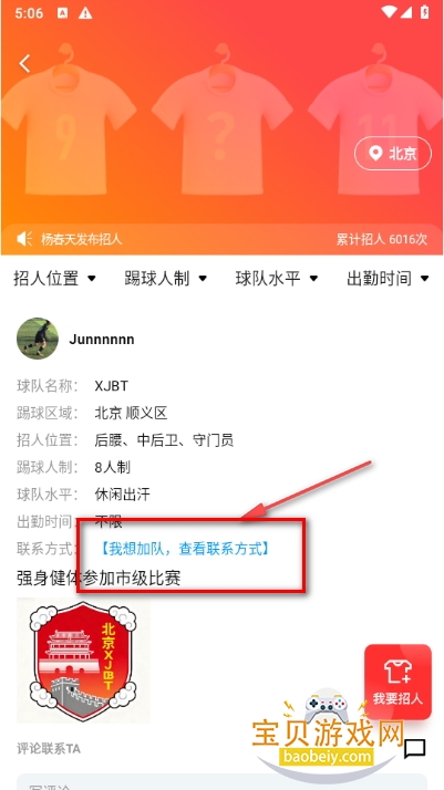 足球中国app手机最新版 足球中国app手机最新版