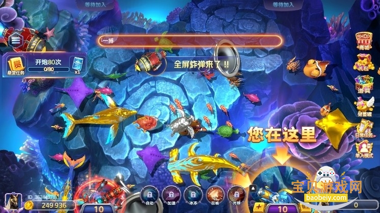 捕鱼大师鳄鱼版安卓最新版 捕鱼大师鳄鱼版安卓最新版