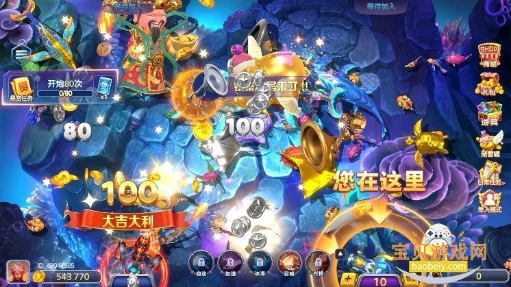 捕鱼大师鳄鱼版安卓最新版 捕鱼大师鳄鱼版安卓最新版