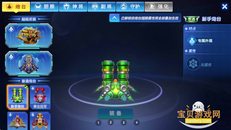 捕鱼大师鳄鱼版安卓最新版 捕鱼大师鳄鱼版安卓最新版