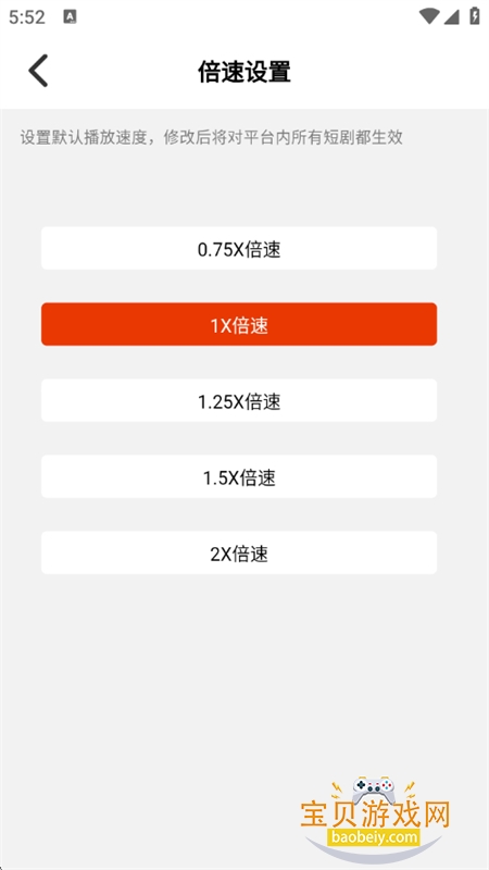 海看剧场短剧app安卓手机版 海看剧场短剧app安卓手机版