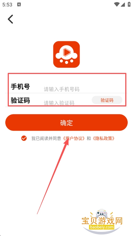 海看剧场短剧app安卓手机版 海看剧场短剧app安卓手机版