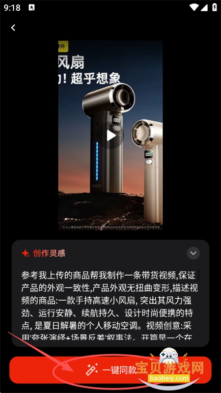 妙思AI软件安卓手机版 妙思AI软件安卓手机版