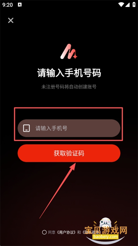 妙思AI软件安卓手机版 妙思AI软件安卓手机版