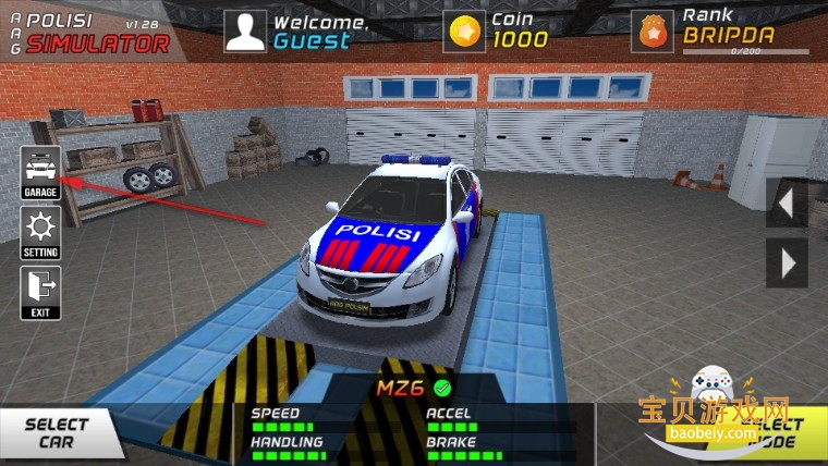 aag警车模拟器联机版手游 aag警车模拟器联机版手游