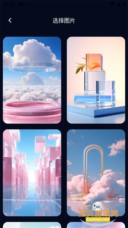 Fansones助手模拟直播app手机版 Fansones助手模拟直播app手机版