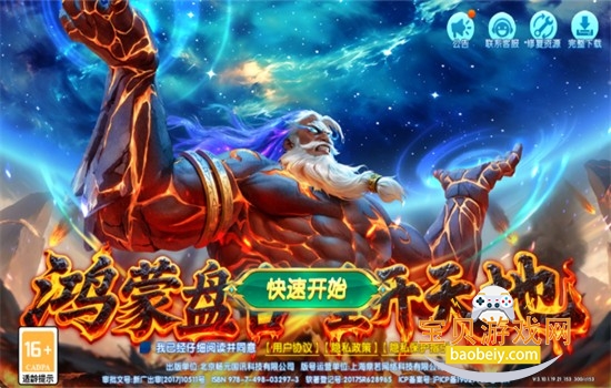 全民街机捕鱼(经典版)游戏官方正版 全民街机捕鱼(经典版)游戏官方正版