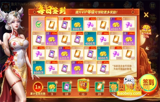 全民街机捕鱼(经典版)游戏官方正版 全民街机捕鱼(经典版)游戏官方正版