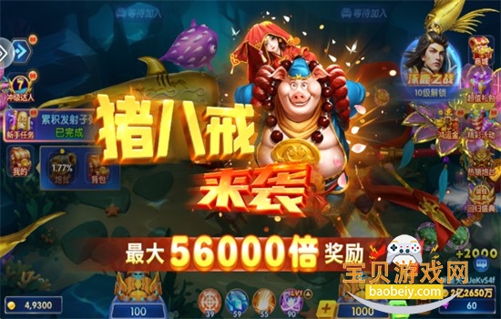 全民街机捕鱼(经典版)游戏官方正版 全民街机捕鱼(经典版)游戏官方正版