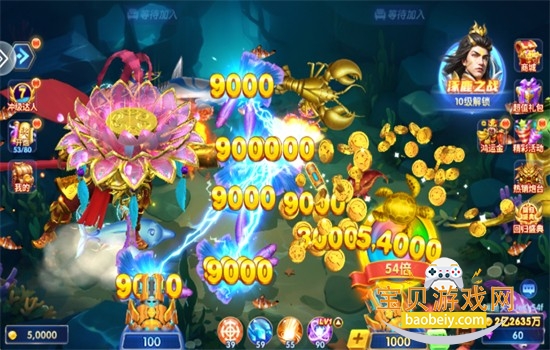 全民街机捕鱼(经典版)游戏官方正版 全民街机捕鱼(经典版)游戏官方正版