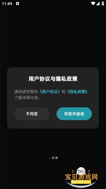 千千陪玩app安卓手机版 千千陪玩app安卓手机版