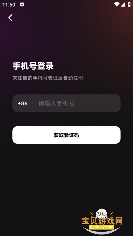 千千陪玩app安卓手机版 千千陪玩app安卓手机版