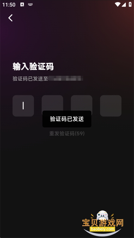 千千陪玩app安卓手机版 千千陪玩app安卓手机版