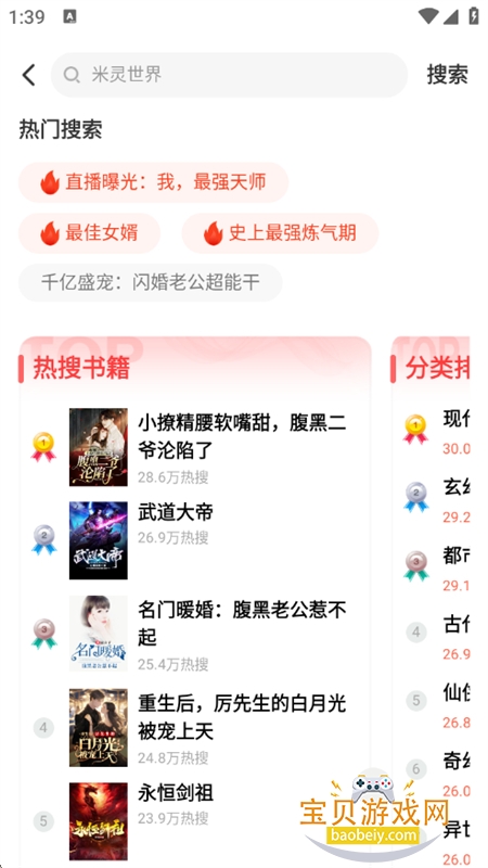 书路阅读软件免费下载手机版 书路阅读软件免费下载手机版