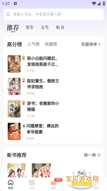 书路阅读软件免费下载手机版 书路阅读软件免费下载手机版