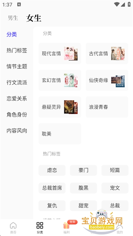 书路阅读软件免费下载手机版 书路阅读软件免费下载手机版