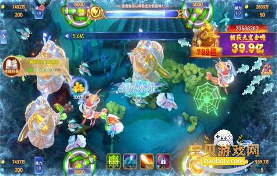 捕鱼新纪元九游版安卓手机版 捕鱼新纪元九游版安卓手机版