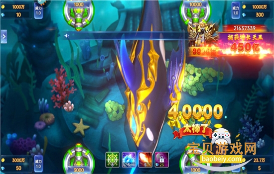 捕鱼新纪元九游版安卓手机版 捕鱼新纪元九游版安卓手机版