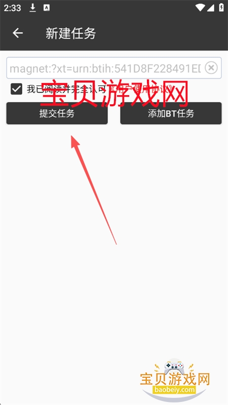 木风搜app官方最新版本 木风搜app官方最新版本