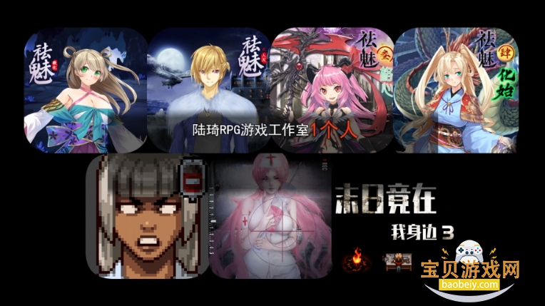 祛魅2入灭安卓最新版 祛魅2入灭安卓最新版