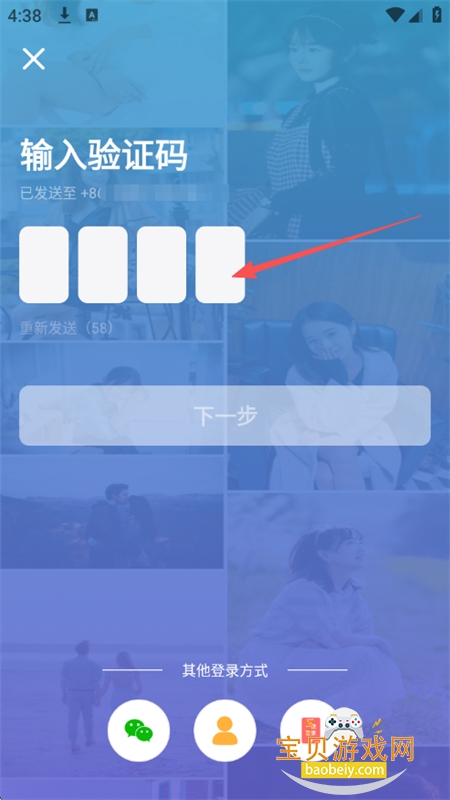 乐乐语音app安卓手机版 乐乐语音app安卓手机版
