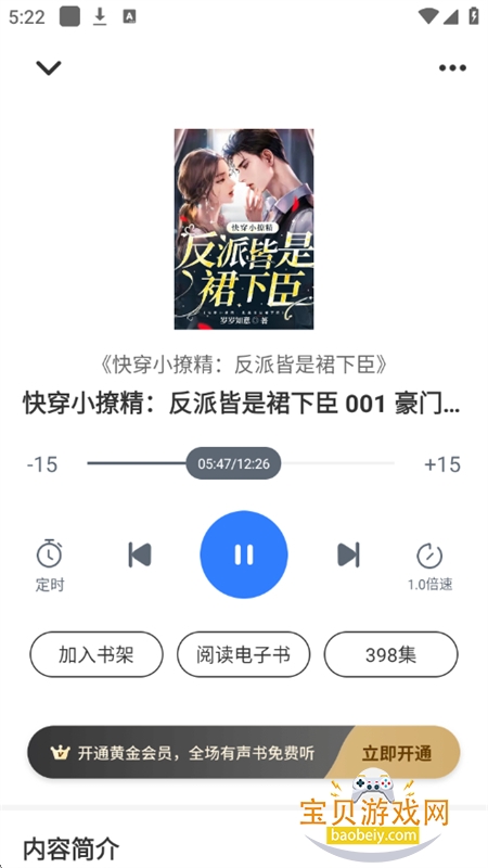 中文书城app官方正版最新版 中文书城app官方正版最新版