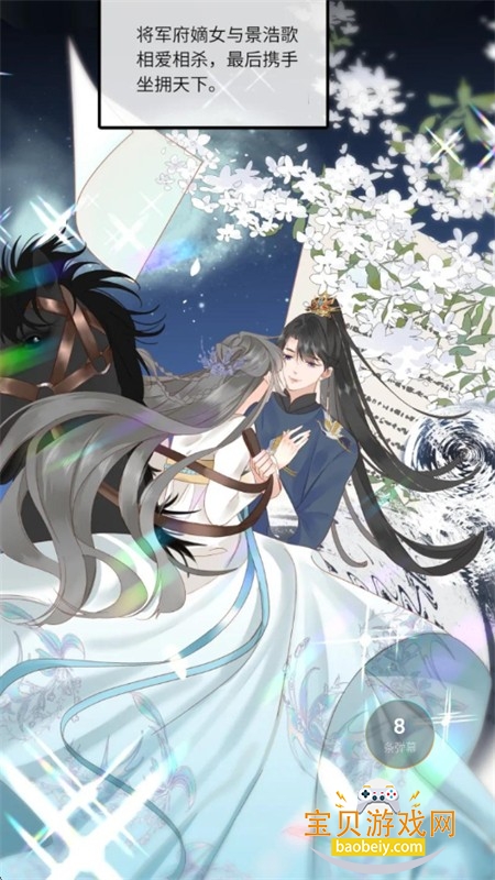 哔哩哔哩漫画app最新版本2025 哔哩哔哩漫画app最新版本2025