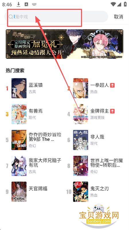 哔哩哔哩漫画app最新版本2025 哔哩哔哩漫画app最新版本2025